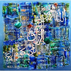 M. A. Bukhari, 24 x 24 Inch, Oil on Canvas, Calligraphy Painting, AC-MAB-255